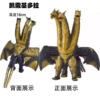 123Caesar Ghidorah
