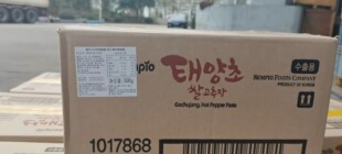 �Ÿ�̫ꖲ������u���ͺ��{ζ�����u��500g �n���M��  �{ζ�u