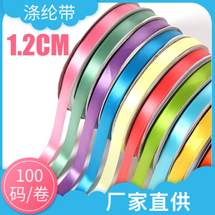 1.2CM �㽭�Ʋʎ��z����]���b�������������z���YƷ���b�z��