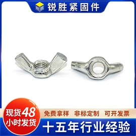 螺钉;螺母;铆钉