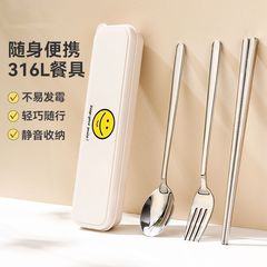 ドイツ316ステンレススプーン箸フォークセット抗菌収納携帯食器3点セット大人学生