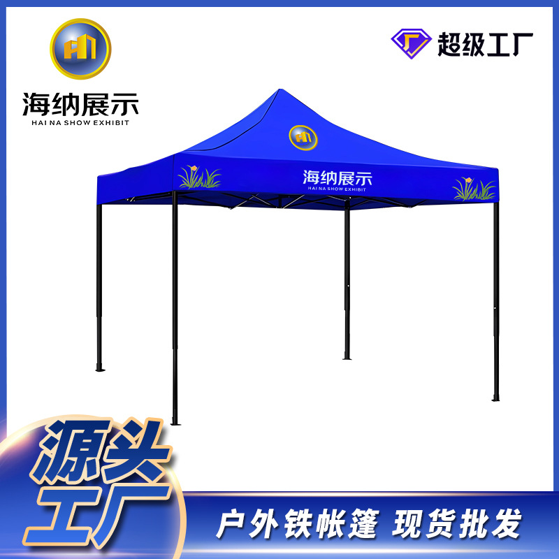 厂家直销冲顶帐篷雨棚遮阳篷活动棚四角移动伸缩折叠户外广告架子