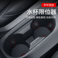 車のコップの制限器の自動車の通用のシリカゲルは環境に優しいです。