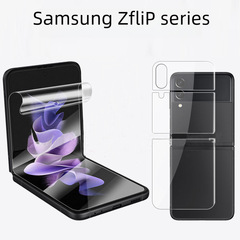 Applicable to Samsung ZFold4 Water Condensed Film Flip5 High Definition Fold3 Soft Film Foldable Screen ZFlip4 Phone Film