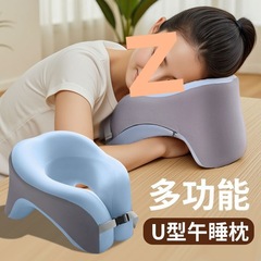 オフィス昼寝記憶旅行多機能睡眠大人学生昼休みアーティファクト枕テーブル睡眠メーカー