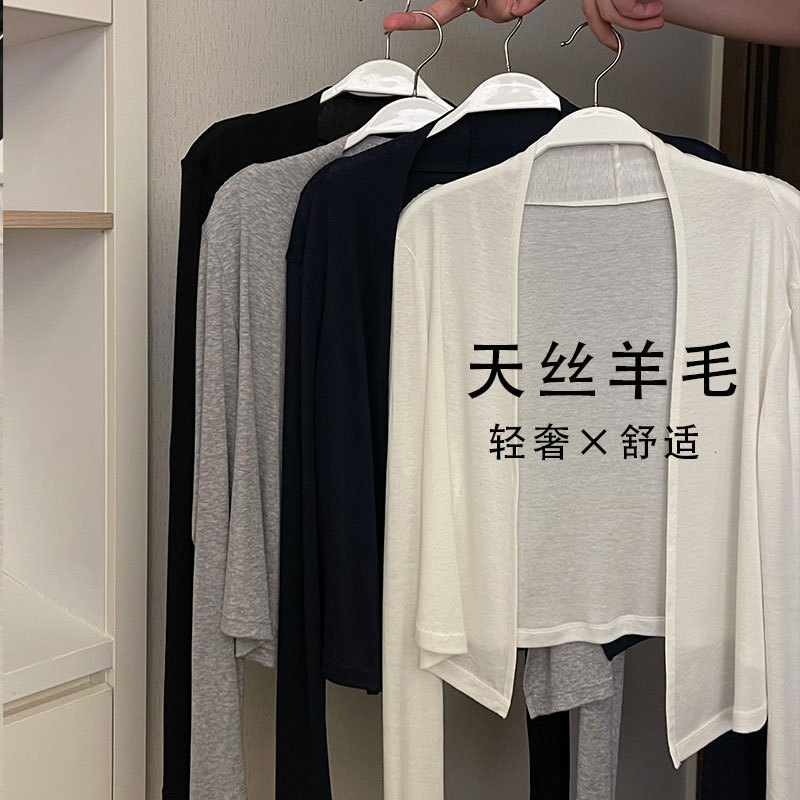 Trendy Tencel Wool Minimalist Cardigan Summer Thin Lazy Short Coat Sun Protection Air Conditioning Sweater Knitwear Trendy Tencel Wool Minimalist Cardigan Summer Thin Lazy Short Coat Sun Protection Air Conditioning Sweater Knitwear