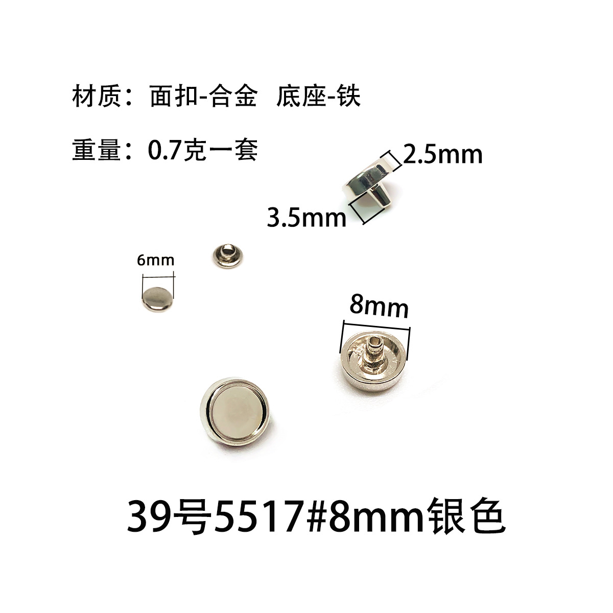 39号