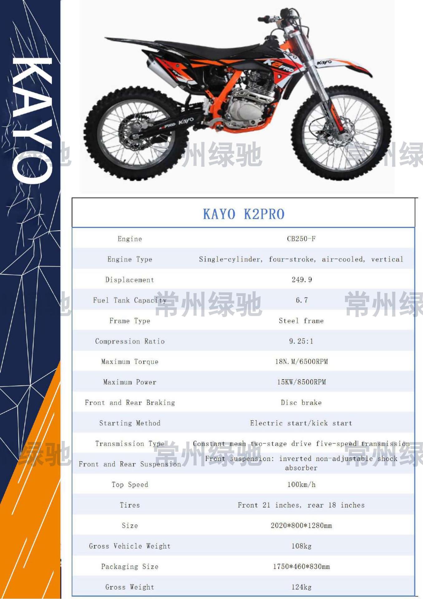 Cross-Border Export of Huayang Tt150Cc Four-Stroke Oil-Cooled Two-Wheel Off-Road Motorcycle, New Model Kayo Children's Motorcycle