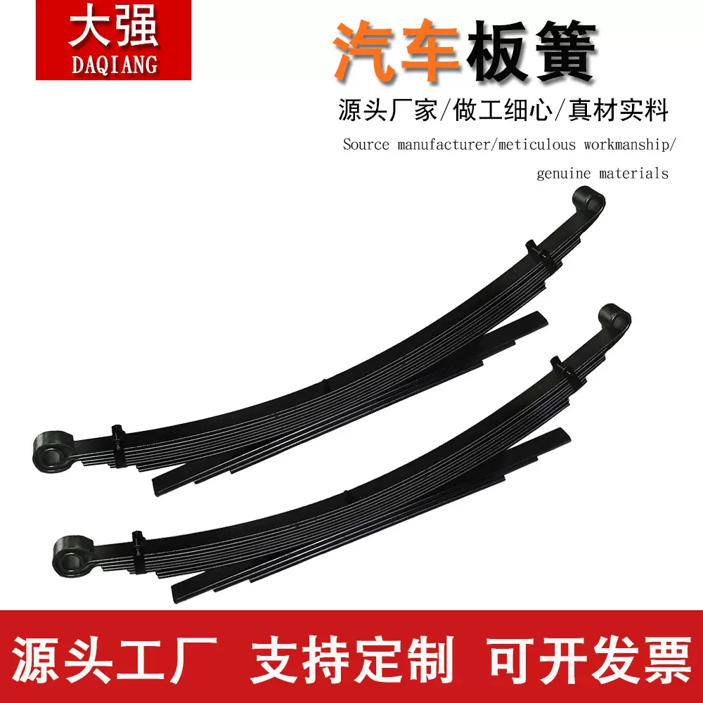 现货供应美式房车拖挂板簧 卡车钢板弹簧 柴油工程车板簧农机板簧