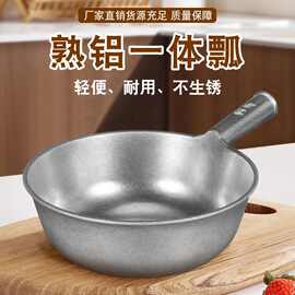 传统老式纯铝水瓢料瓢加厚水勺舀水舀饲料瓜瓢汤瓢家用厨房瓜锑勺