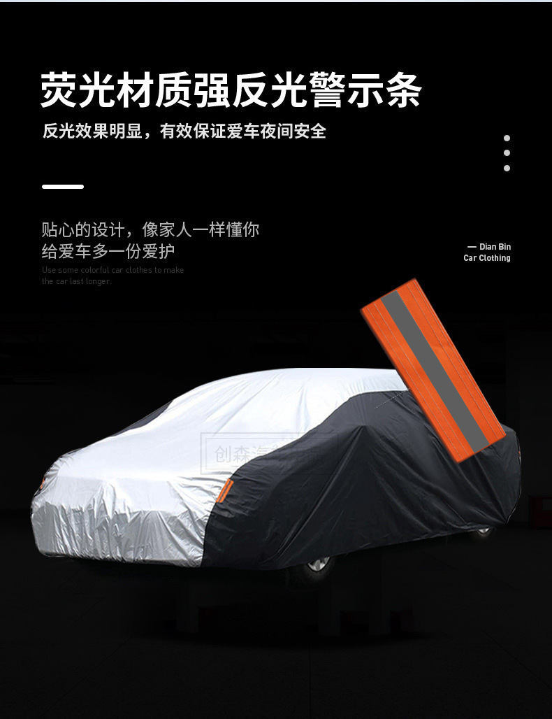 Cross-Border 190t Polyester Taffeta Car Cover, All-Season Use, Snow Protection, Sun Protection, Rain Protection, Heat Insulation, Oxford Cloth Car Cover