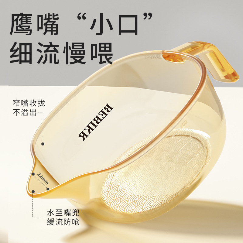 婴幼儿PPSU软嘴辅食碗新生儿喂水喂奶鹰嘴碗宝宝专用米糊碗|undefined