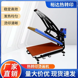 热转印机;电动抛光机;光饰机