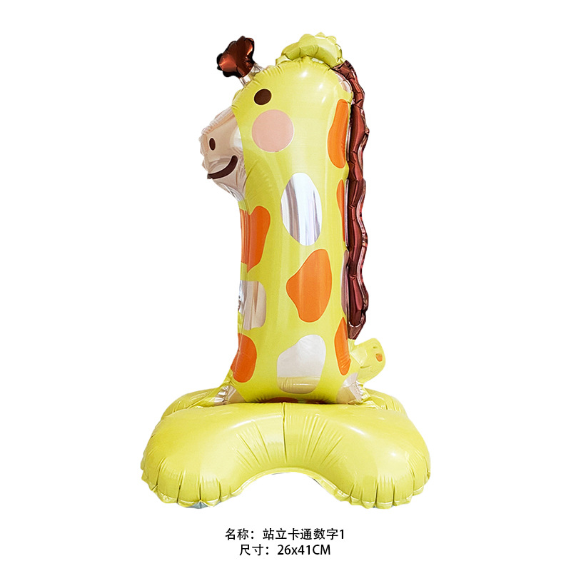 2款-站立卡通数字1