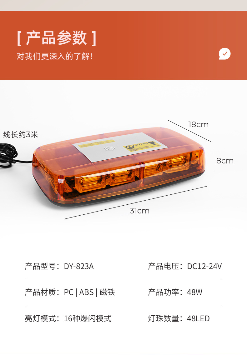 Cross-Border Hot Selling Car 48Led Warning Light Emergency Flash Light 12V-24V Roof Magnetic Strobe Light Strobe Light