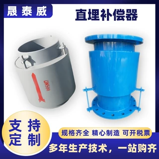 WY轴向内外压补偿器 JZM预制直埋补偿器 热力管道地埋波纹补偿器