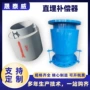 预制直埋内外地埋补偿器