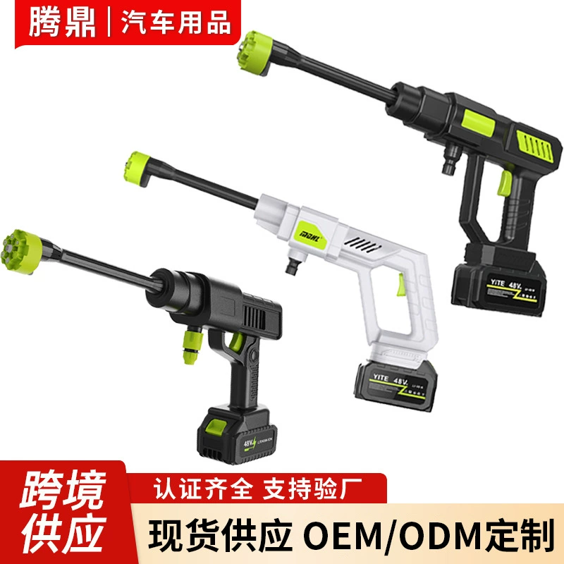 Трансграничная горячая продажа высоковольтная автомойка литиевая электрическая бытовая ручная автомойка водяной пистолет маленький портативный очиститель car washer