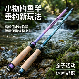 鱼钩;其他垂钓用品;钓鱼伞