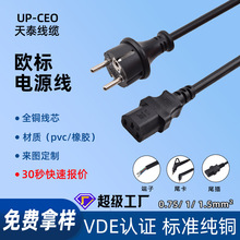 VDE�J�Cͨ�ÚWҎ�Դ�������^ ���_�W����X���C�@ʾ��ˮ��Ʒ��β