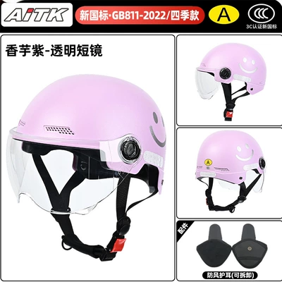 Motosiklet kaskı (dəbilqə) — and provides safety for electric scooters - taro-purple-transparent-short-glasses-with-ear-protection