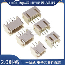PH2.0mm ���N ��ʽ�NƬ 2P3P4P5P6P7P8P 2.0�NƬ�� SMT���B����