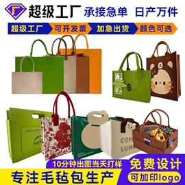 毛毡;功能性面料