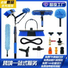 定制光伏板清洗刷高空清洁刷套装伸缩清洁工具套装玻璃广告牌清洁