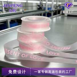 雾面磨砂硅胶带半透明TPU水洗唛柔软尺码标透明花篮装饰丝带订 做