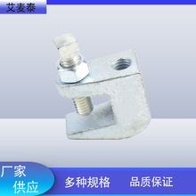 铸铁虎口夹 方形虎口夹多种规格样式