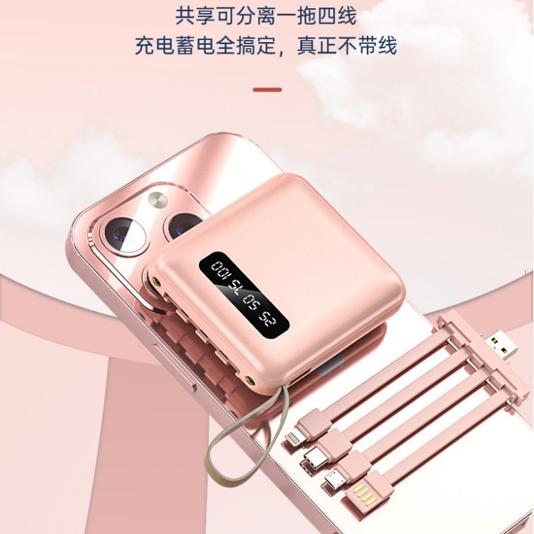 3C认证工厂批发自带线充电宝 5V2A便携移动电源企业礼品LOGO定制|undefined