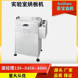 印染整机械;纺织用仪器;纺织设备器材