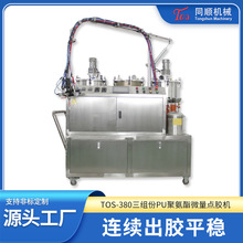 �F؛380���M��PU�۰���΢���c�z�C���z���ʿ��p�׸�׃��X�Ԅӿ�