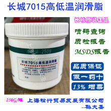 �L��7015�ߵ͜؝���֬7015�͜�늙C����֬ͬ���C���݃x�S��250G