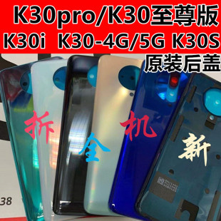 �m��춼t��K30���wԭ�b����K30pro���w��C��k30s����o���k30i