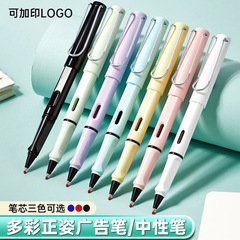 中性笔印刷LOGO广告二维码商务宣传黑色签字笔刻字伴手礼品笔水笔