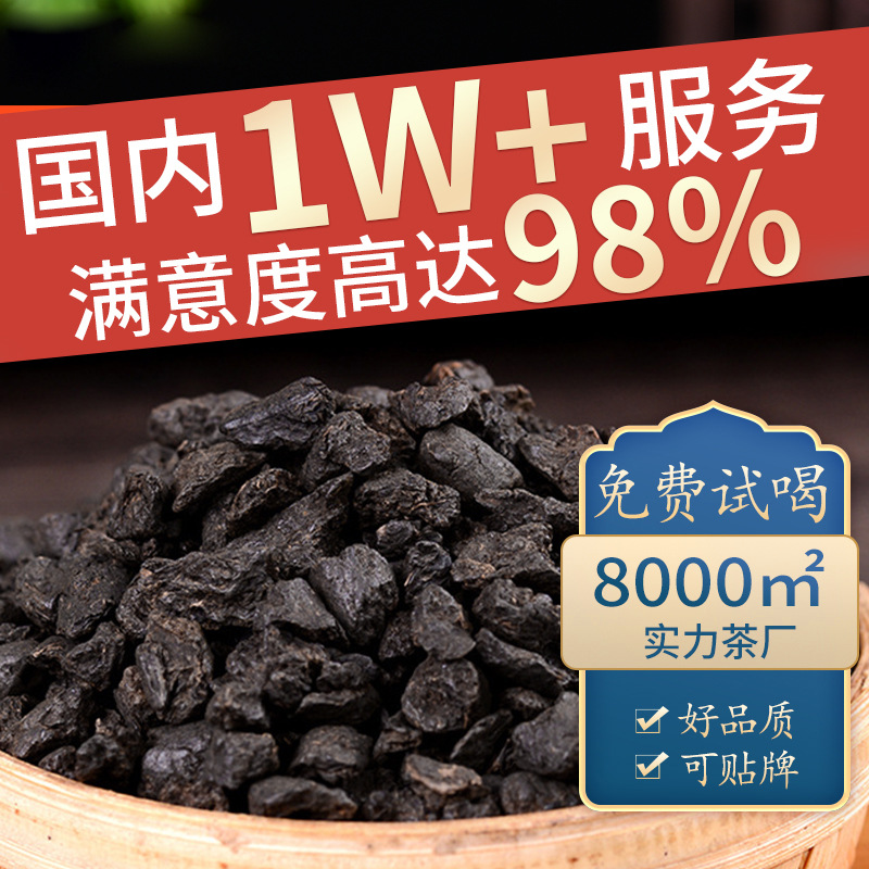 운남 보이차 차화석 숙차 500g