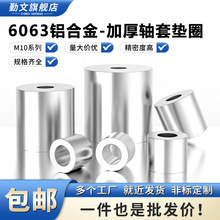 6063�X�Ͻ��A���S�׉|Ƭ �X�|Ȧ�g�����S���׺�ƽ�|�X�׹�M10ϵ��