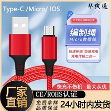 Type-C������䔵����2A�m��춰�׿�O���֙C