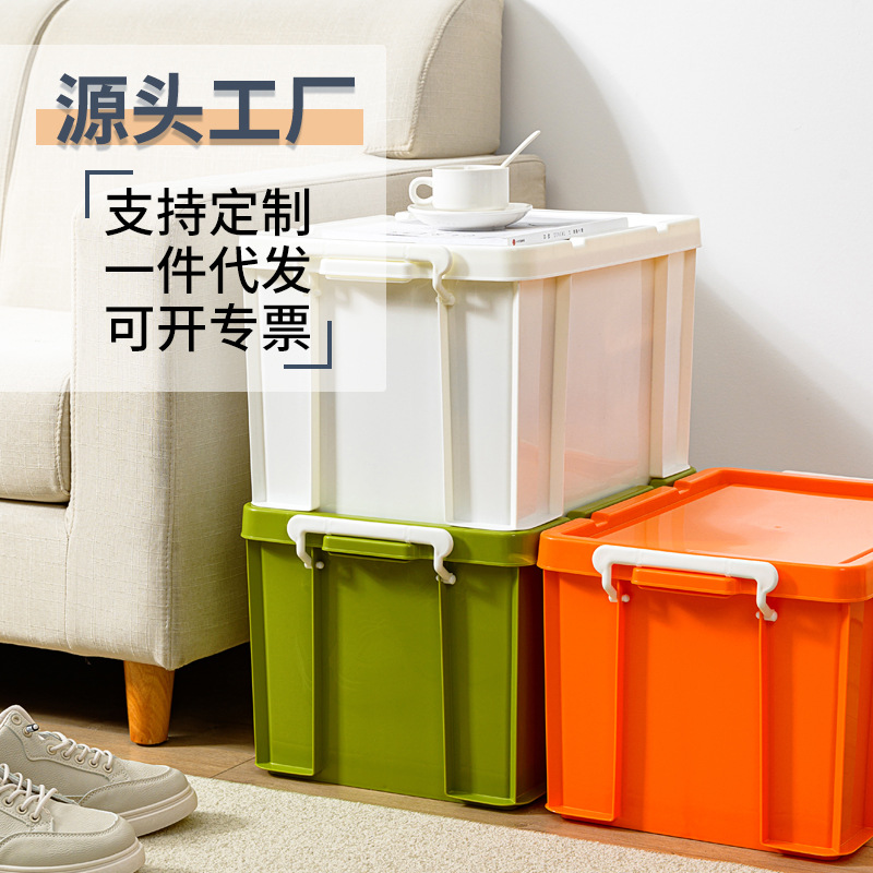 【彩色收纳箱】彩色直角收纳箱塑料箱子储物箱有盖食品收纳整理箱