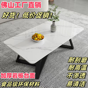 Coffee Table Nordic Slate Coffee Table Simple Modern Internet Celebrity Light Luxury Small Apartment Living Room Coffee Table Apartment Rental Room Tea Y&