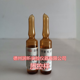 ���|�ؘ� 0.0005-0.001mg/L 20ml/ƿ �˘� ��׼��Һ ��׼���|