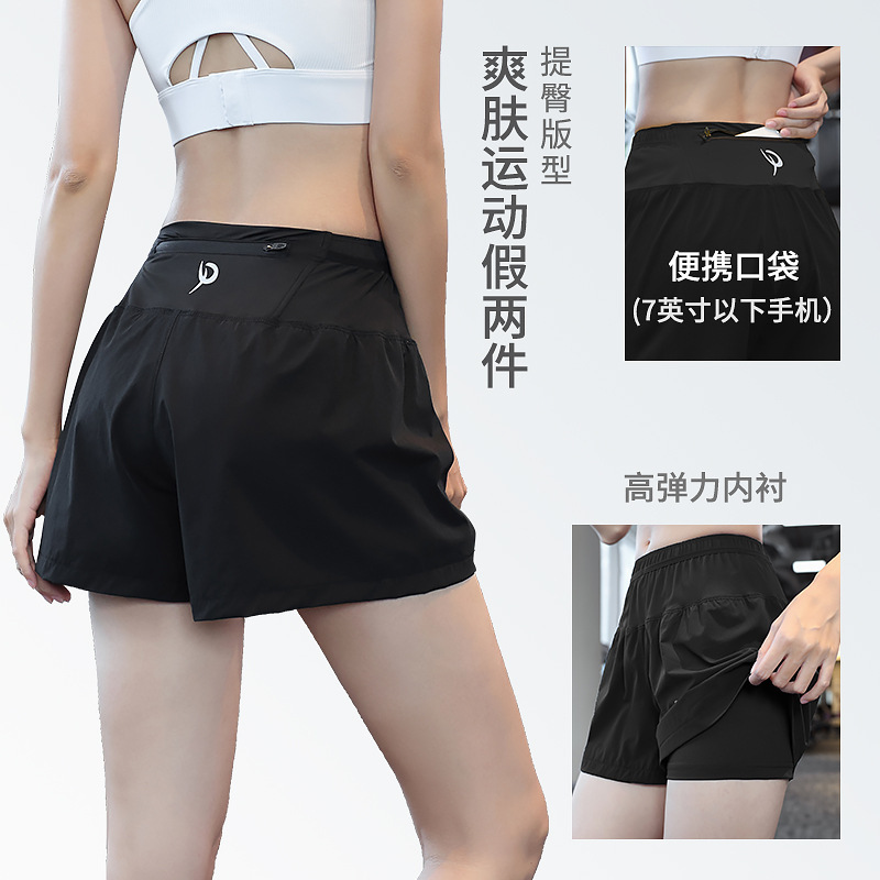 Sports Shorts Women's Summer Anti-gloss Nylon Quick-drying Women's Running Fitness Breathable Elastic Quick-drying Woven Pants