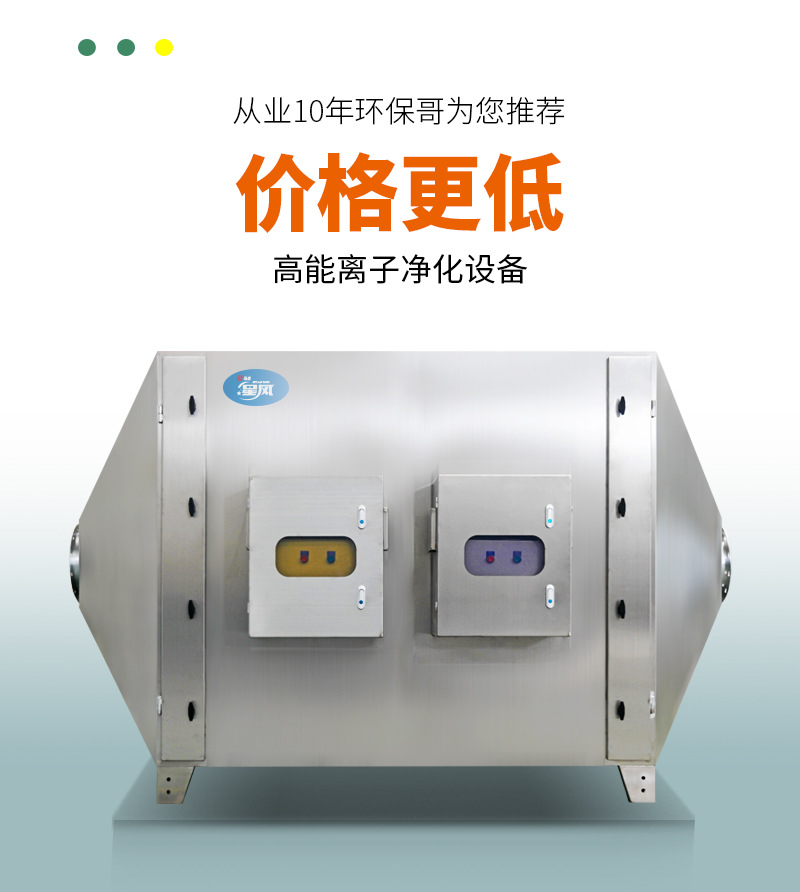 高能离子-A_02.jpg