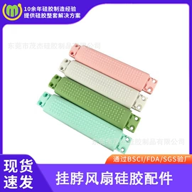 手机支架;日用橡胶;减压玩具