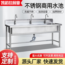 ���P�ˮ�� �WУ�׃��@���@ϴ�ֳؿ���304ϴ�˳�ˮ�� ���P�ˮ��