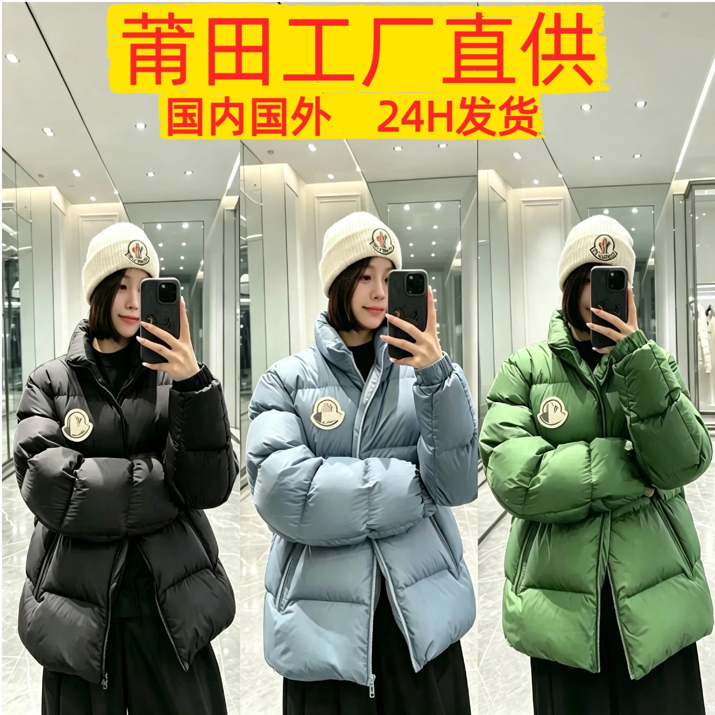 Putian high-quality Mengjia down jacket FW23 with large logo, unisex, thick winter coat, men's cross-border