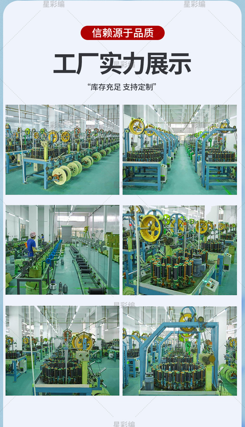 渔杆编织保护套