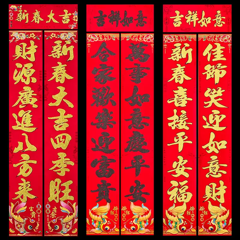 对联批发2026马年植绒春联春节铜版纸烫金植绒盒装装饰年货门贴批