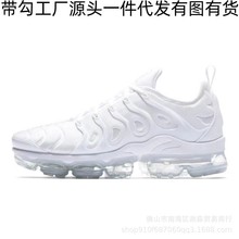 ¿Air Max Plus TNQȫƚ|͸?Ьe\Ь